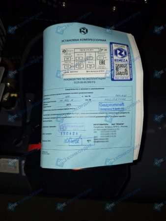 Поршневой компрессор Remeza СБ4/Ф-270.LB75 фото