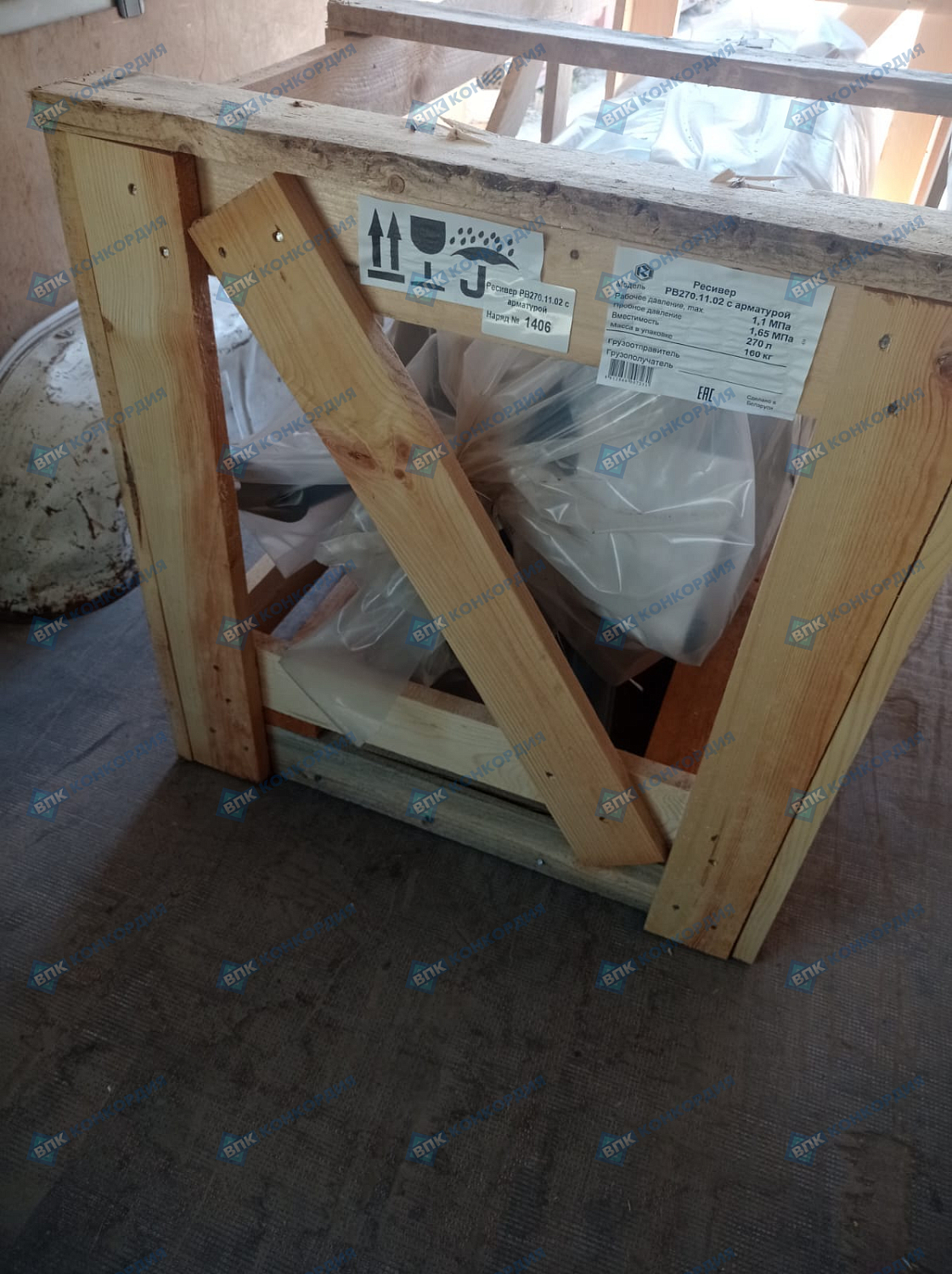 Отгрузка ресивера REMEZA РВ 270.11.02 в г. Симферополь